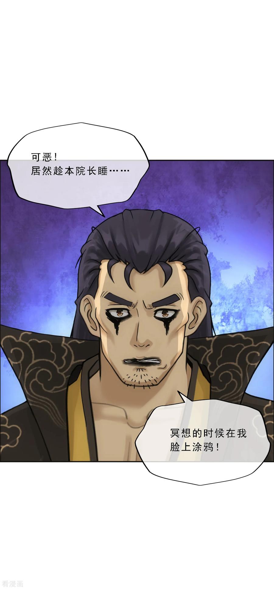 第116话 亲传弟子21