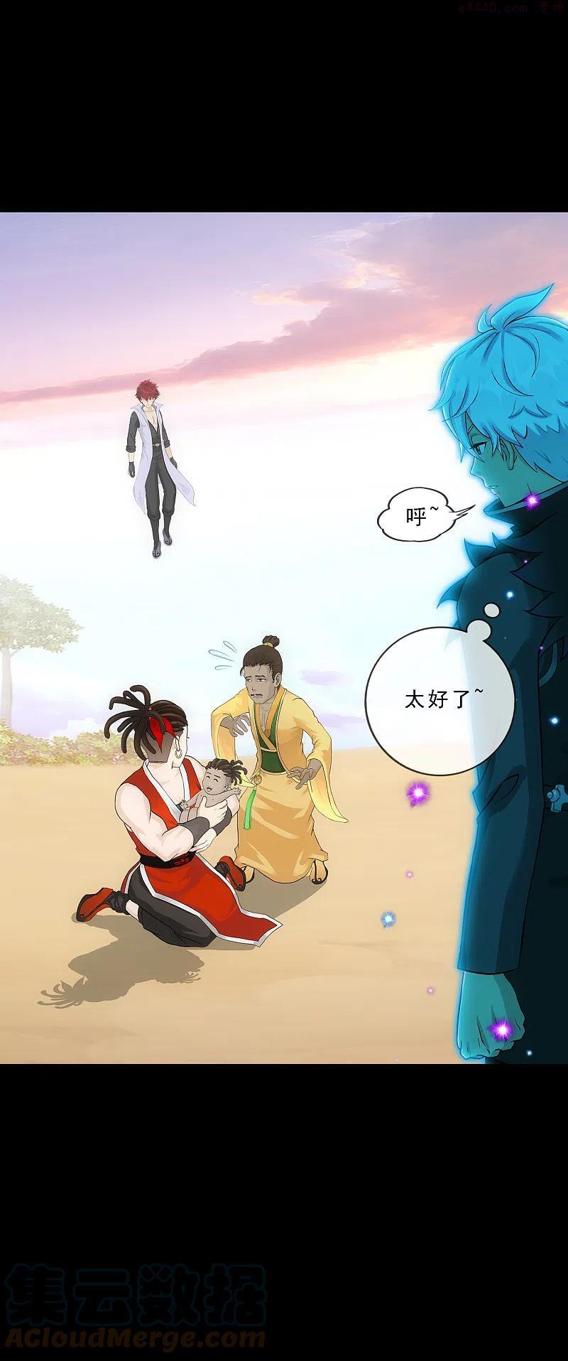 第336话 纠结的宿命4