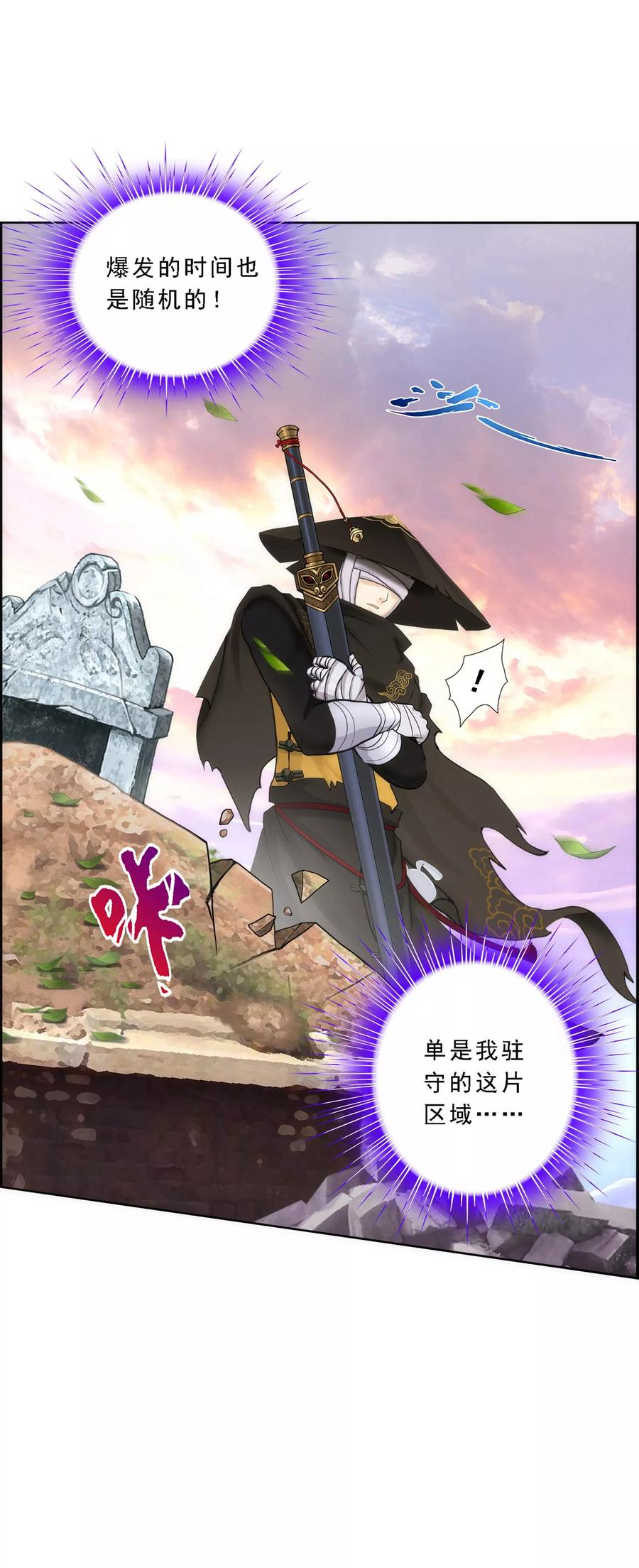 第78话 称手的兵器2