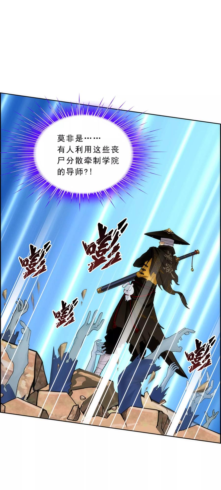 第78话 称手的兵器4