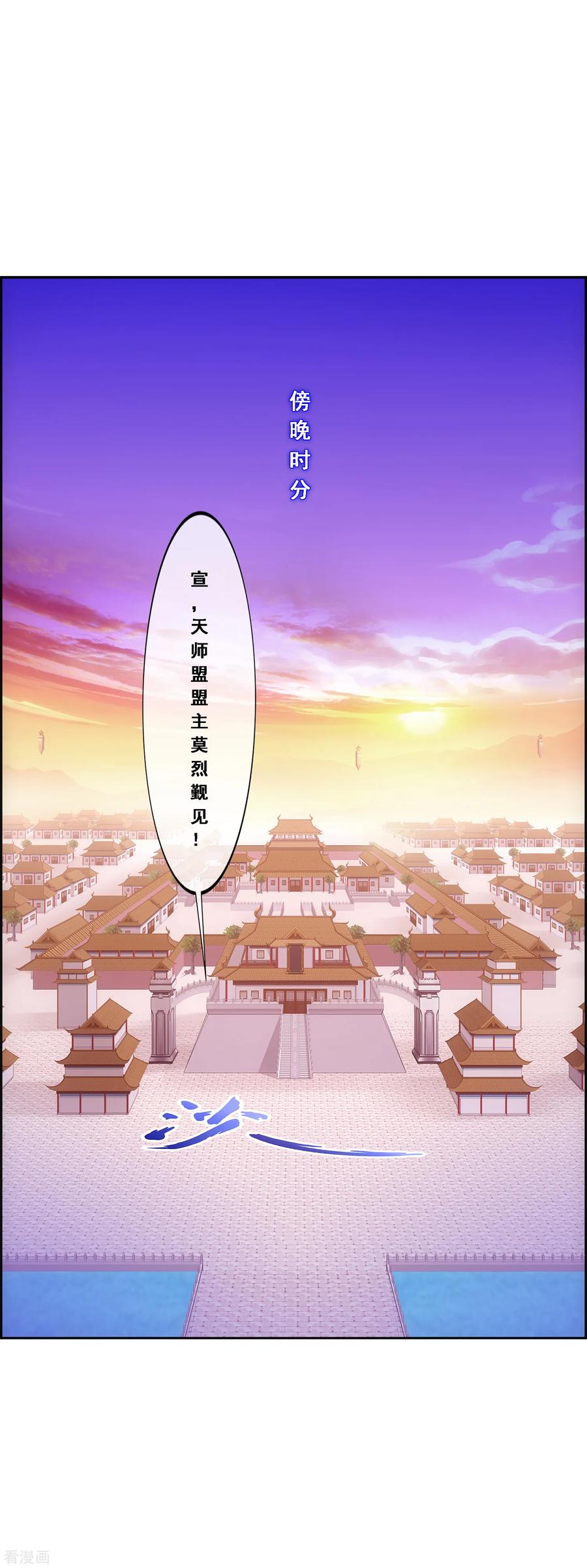 第216话 坦诚1
