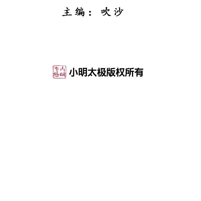 第371话 最后的希望21
