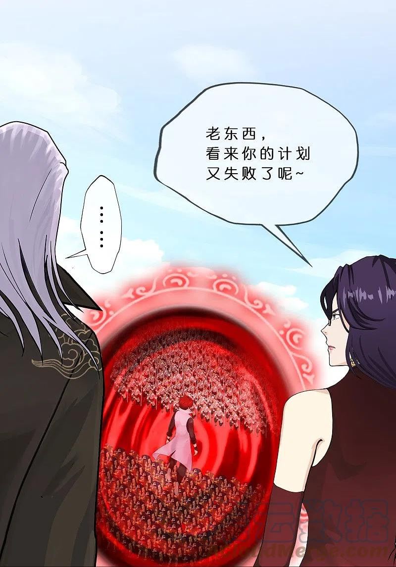 第375话 平局13