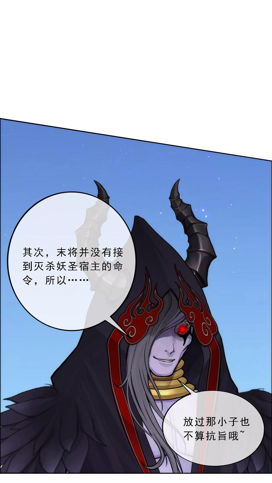 第57话 族中大事2