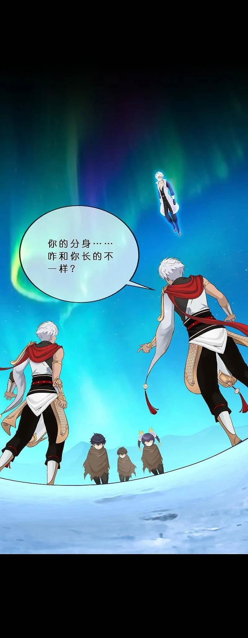 第401话 雪球22