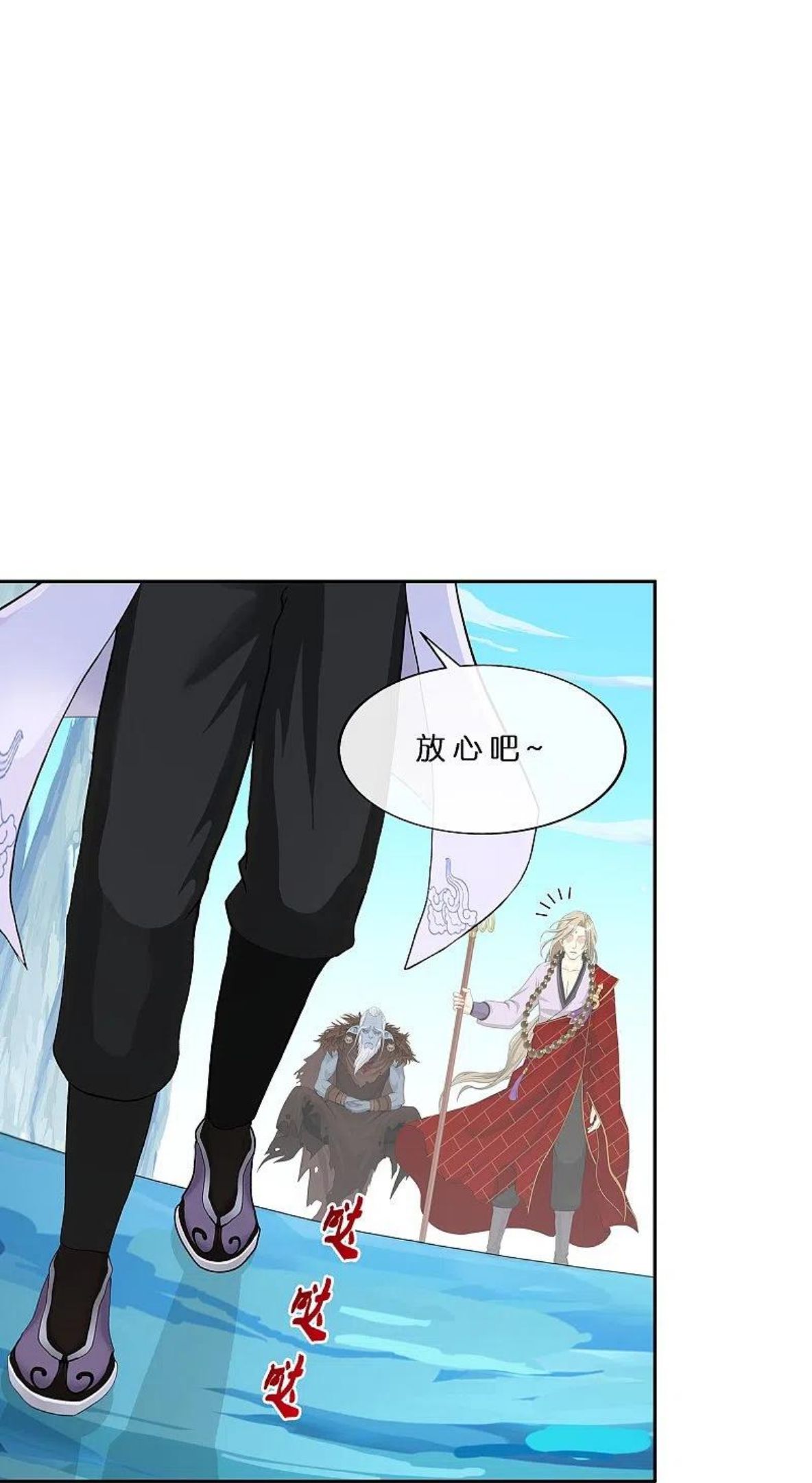 第358话 他来了……4