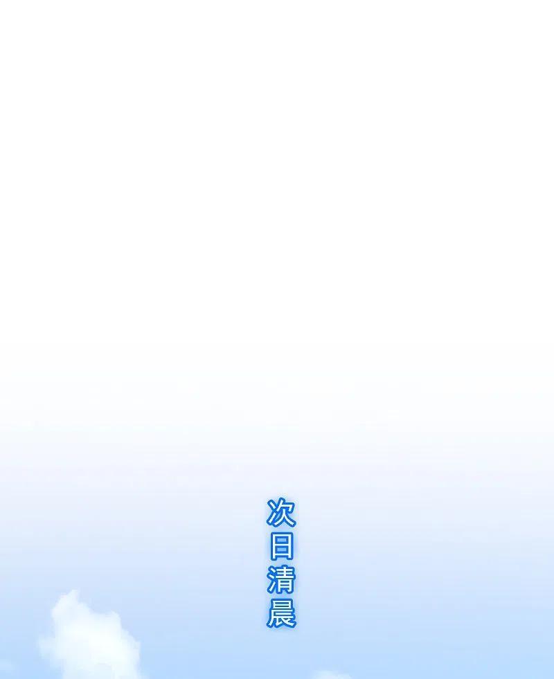 第301话 鬼婴沙陀11