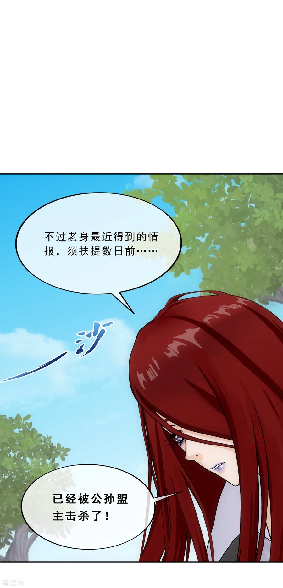 第155话 义体3