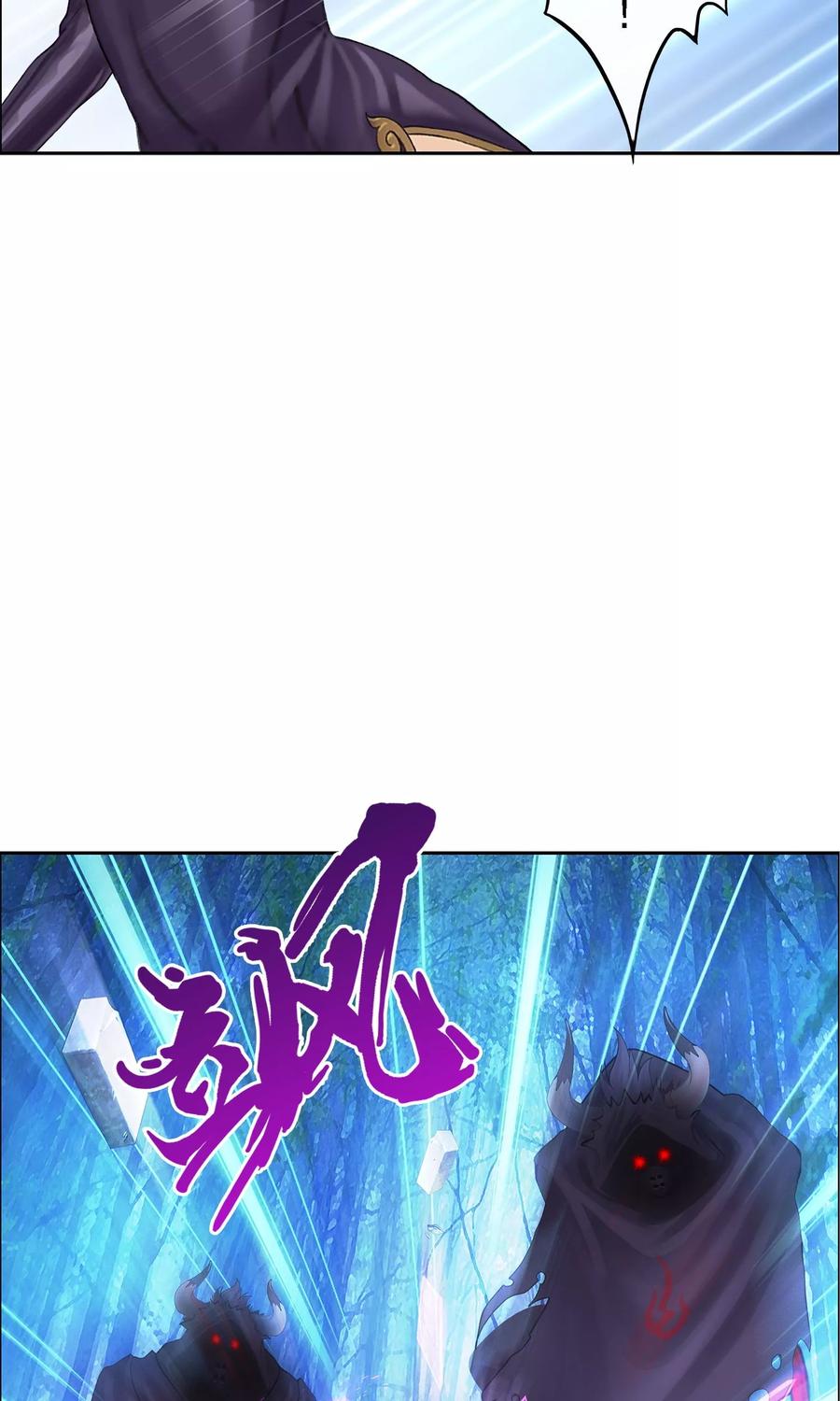 第29话 一血3