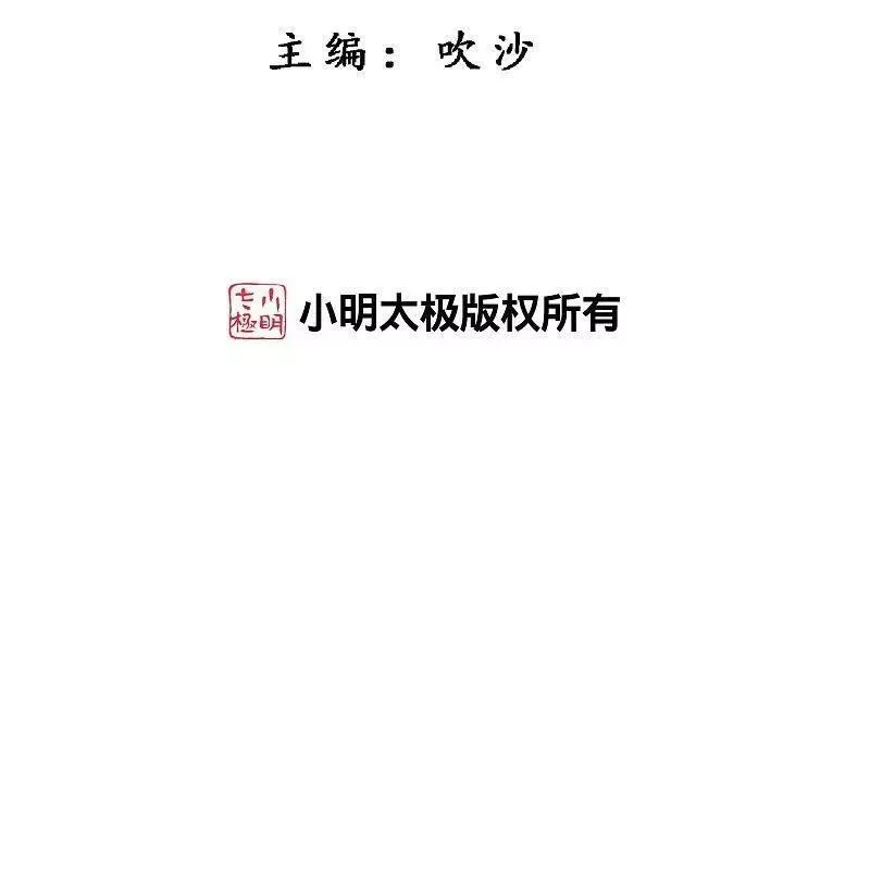 第410话 决战望川崖 041