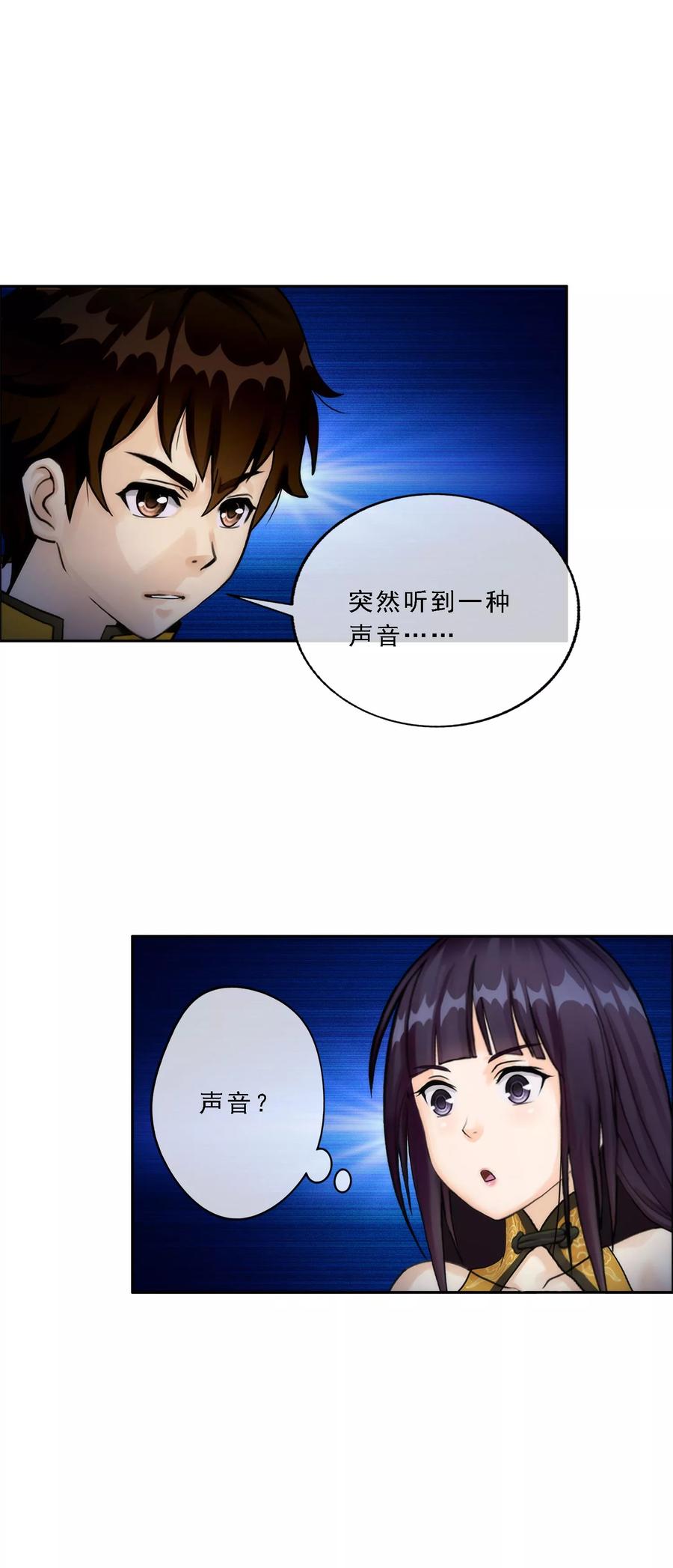 第48话 大猪蹄子2