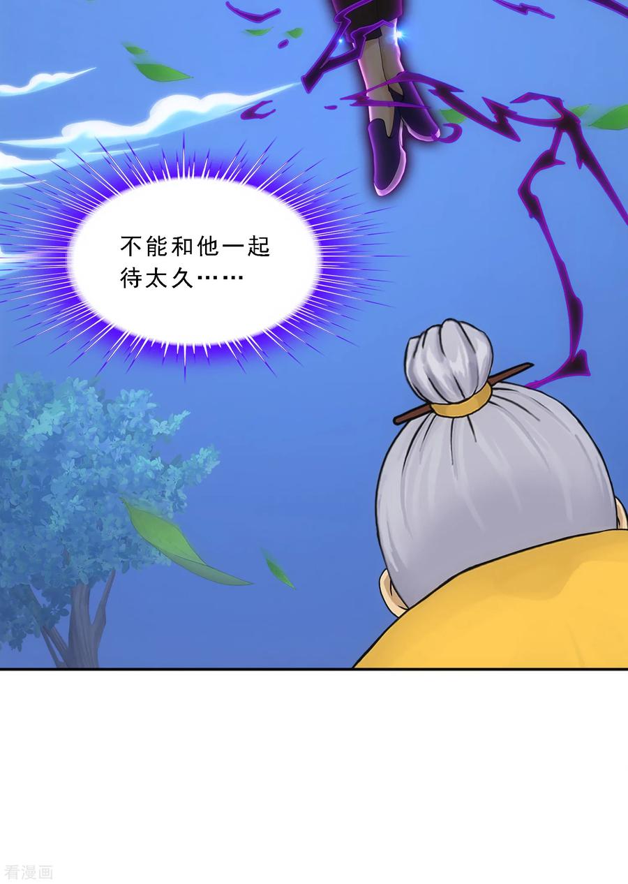 第121话 左衽的寓意2