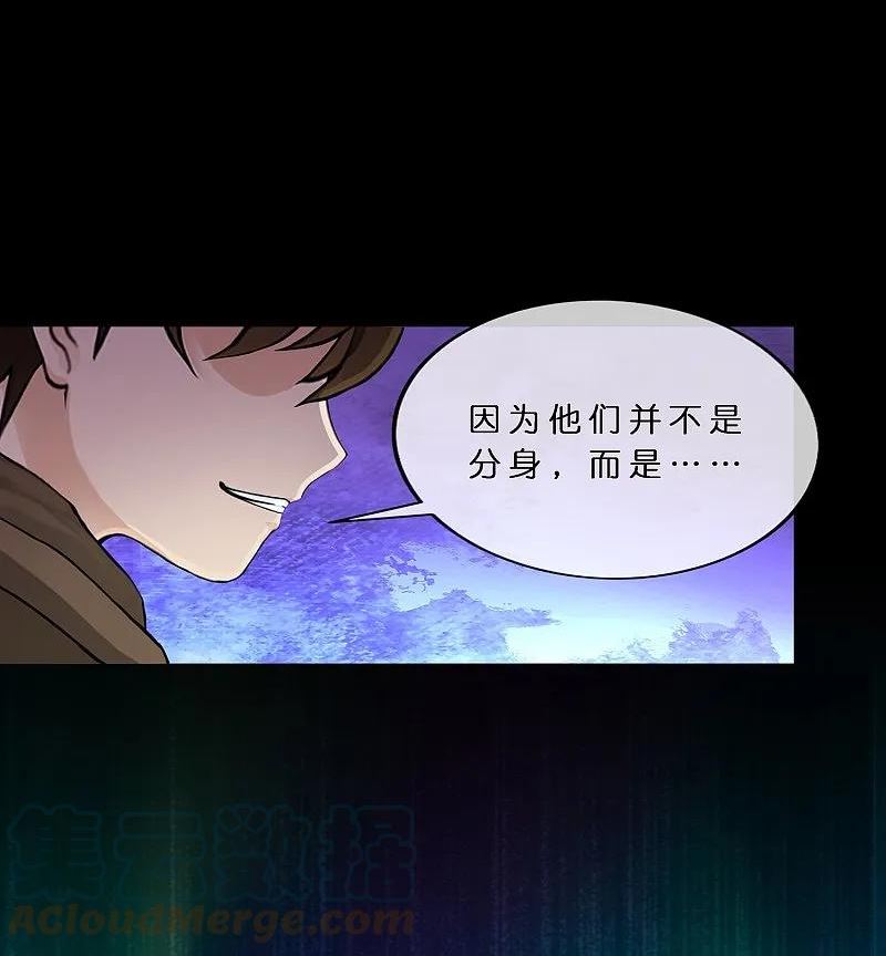 第401话 雪球23