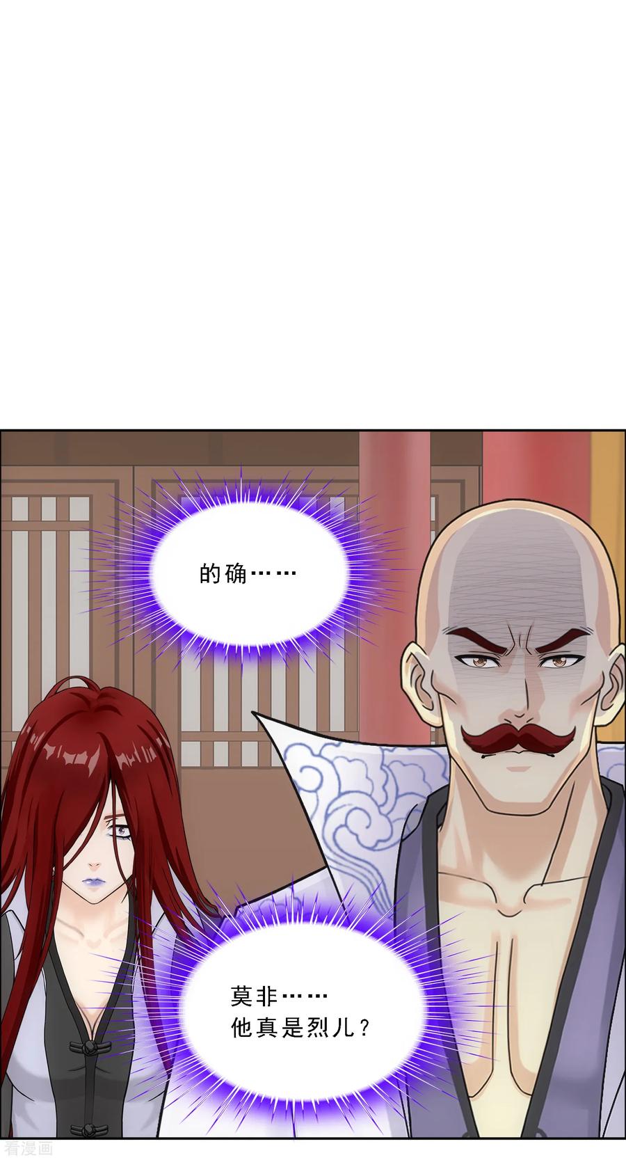 第219话 父与子3