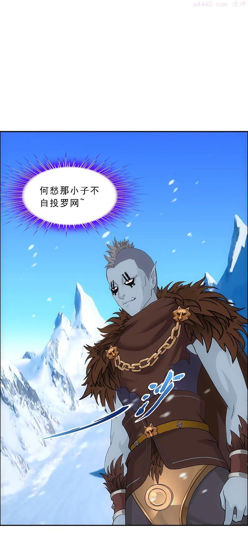 第338话 救星到13