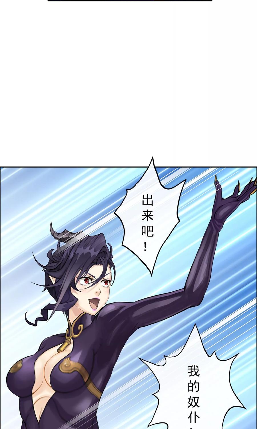 第29话 一血2