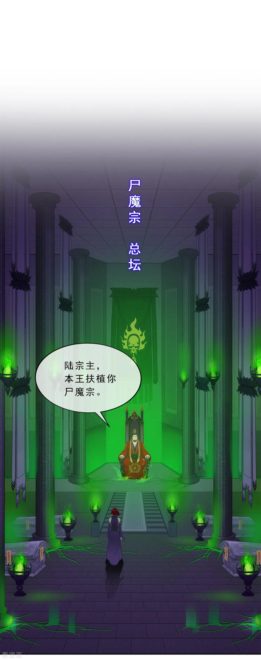 第206话 这都不叫事儿1