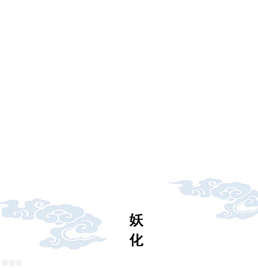 解离度是什么意思漫画,第184话 刺杀22图