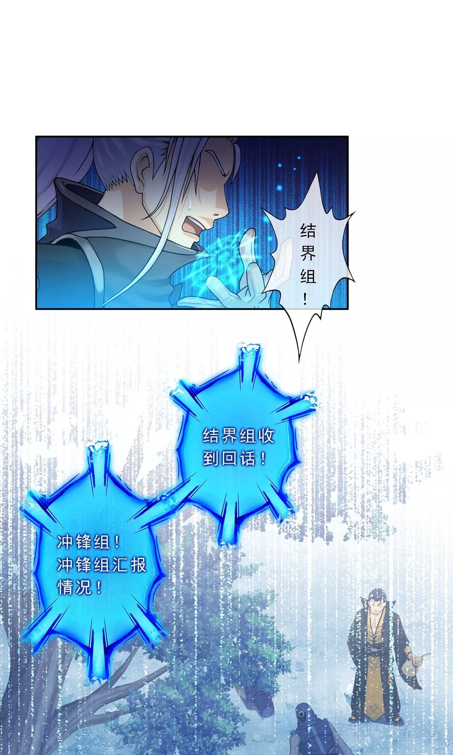 第35话 最后的任性1