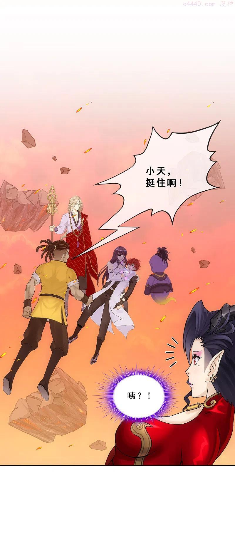 第320话 遗言3