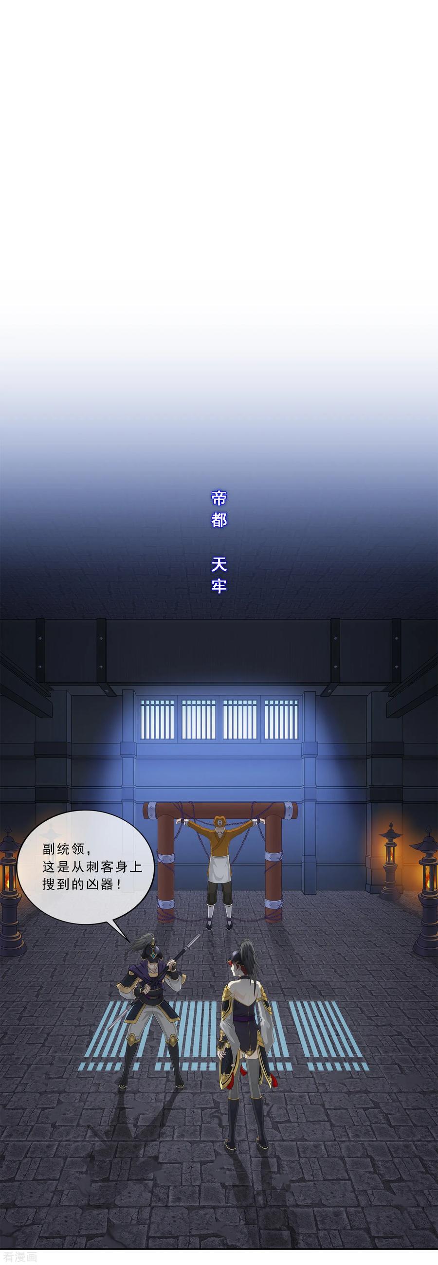 第213话 炸翻全场1
