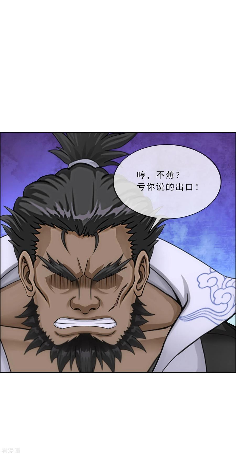 第149话 弃疗3