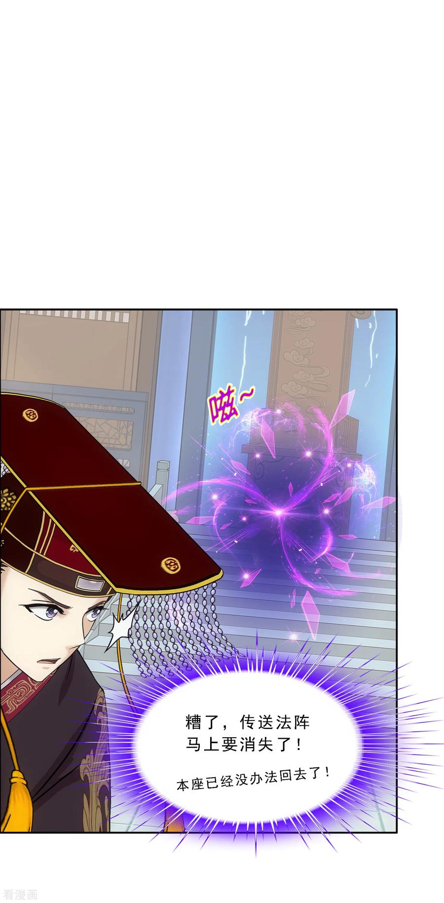 第273话 坑货的自我修养23