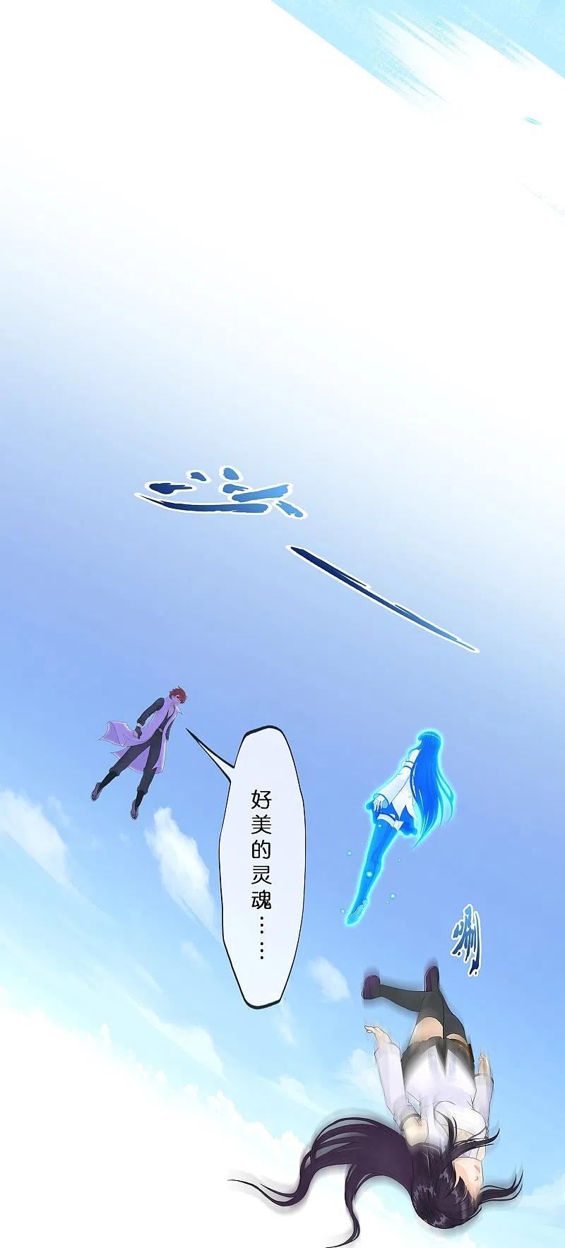 第371话 最后的希望24