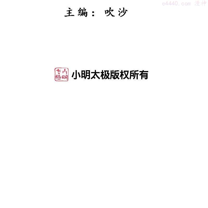 第341话 俺的条件1