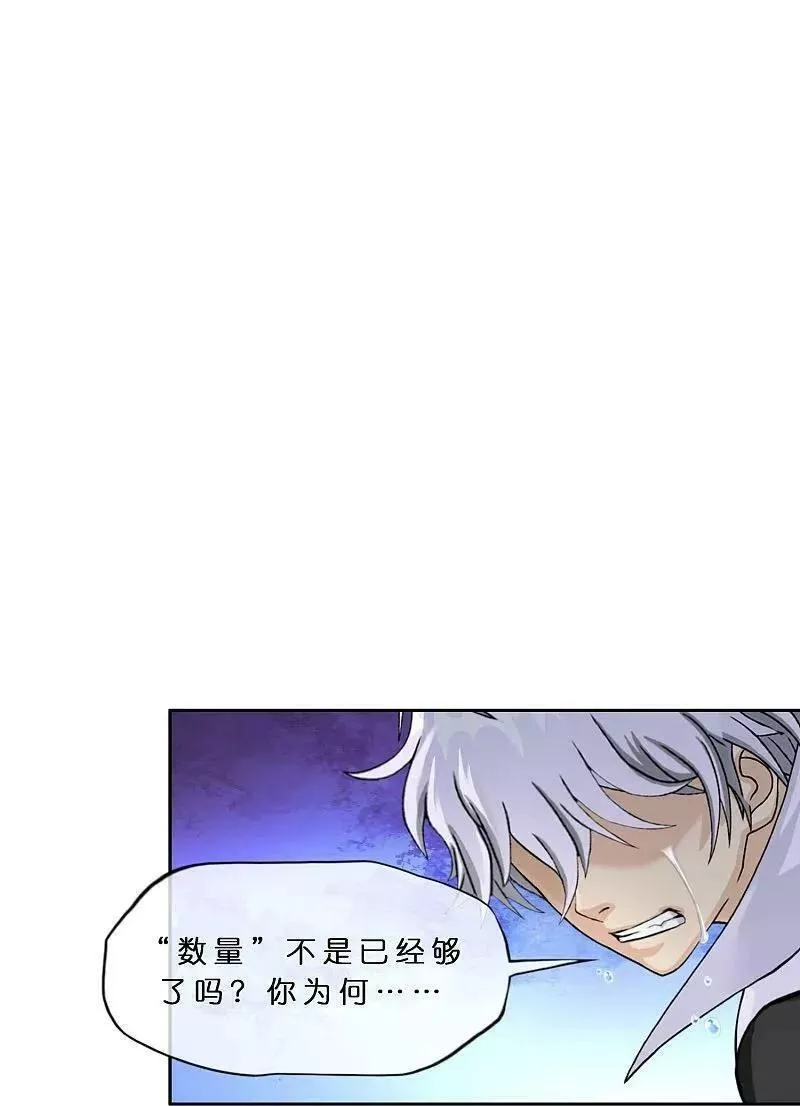 第410话 决战望川崖 042