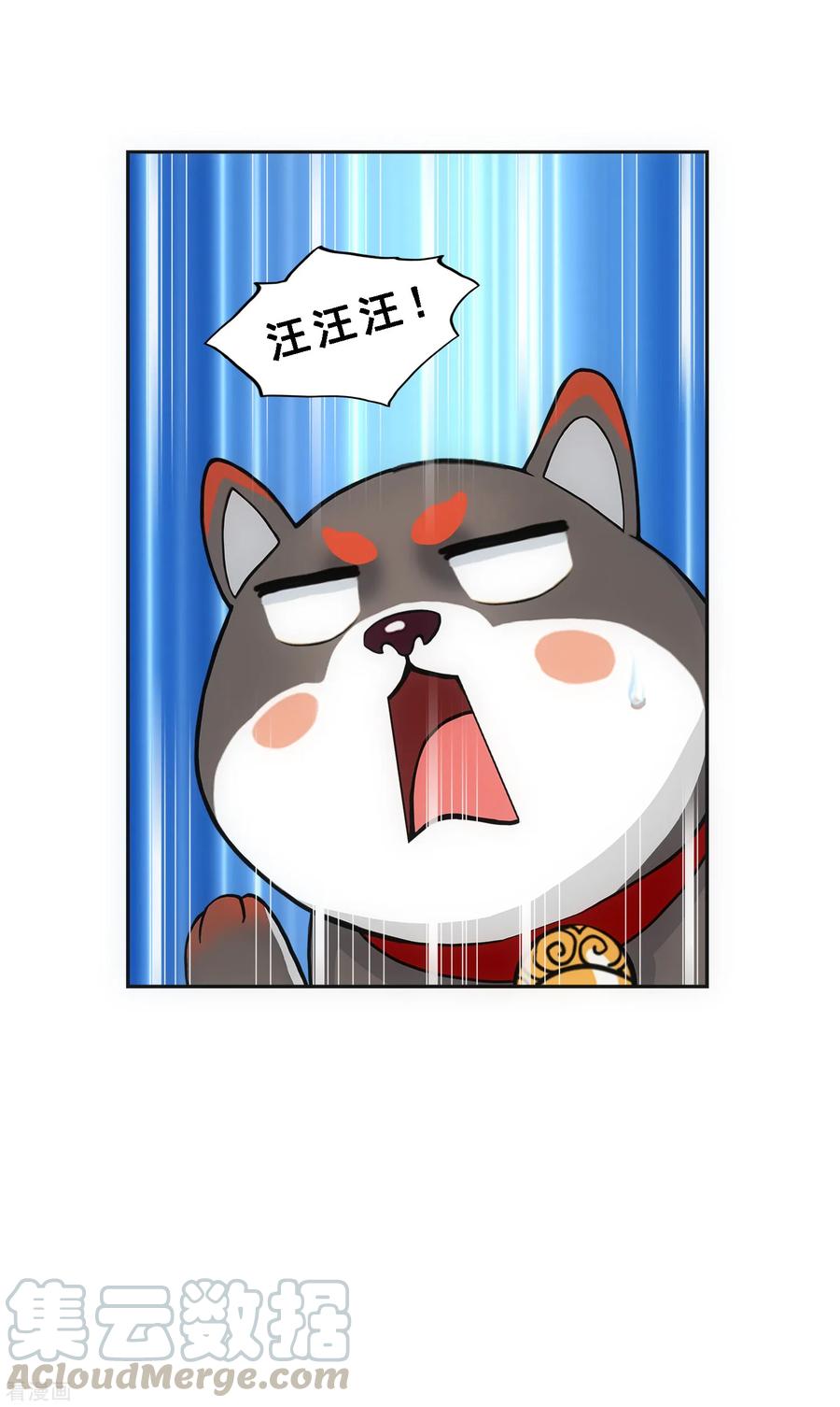 第1月13日请假条4