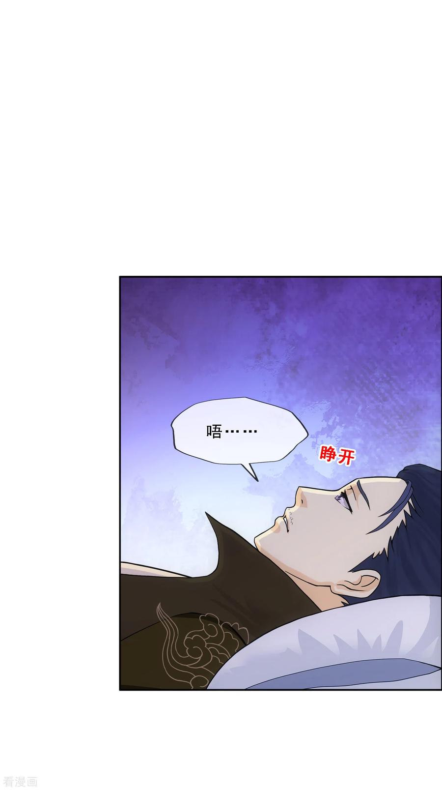 第249话 一家团聚3