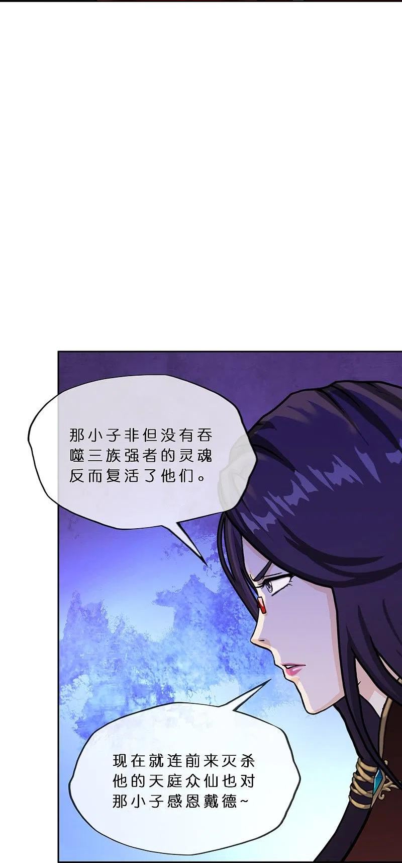 第375话 平局14
