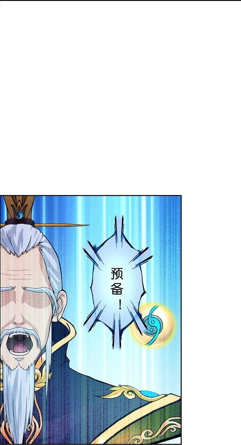 第363话 不死不休3