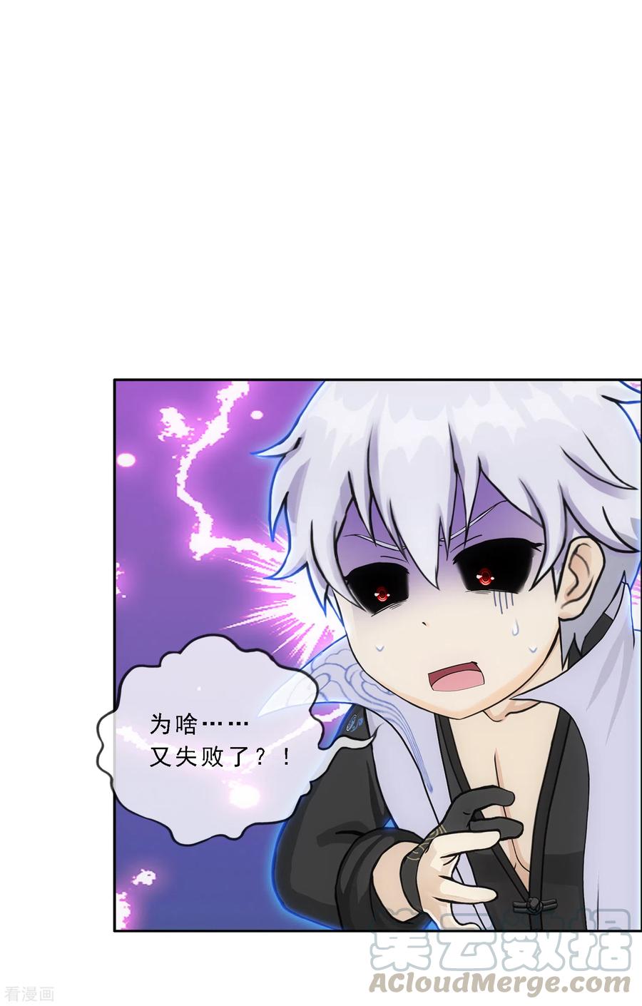 第282话 一切尽在掌握4