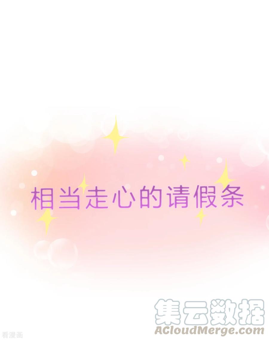 第1月13日请假条0