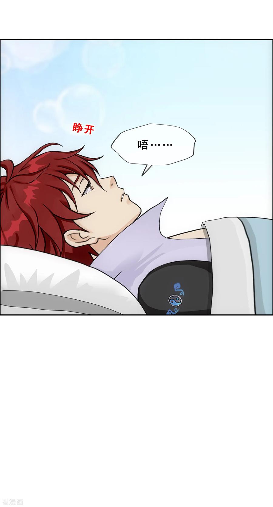 第200话 恶灵0