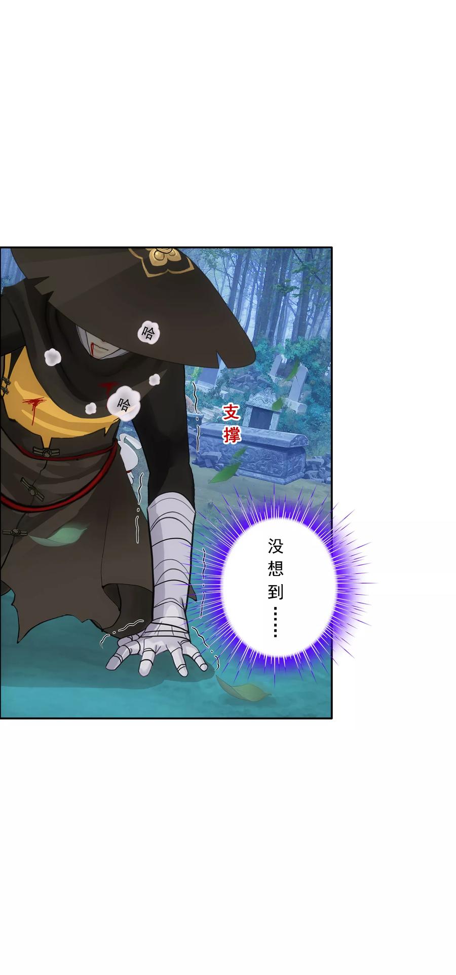 第86话 凌家千金2