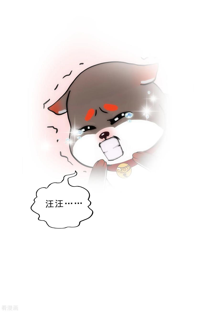 第1月13日请假条3