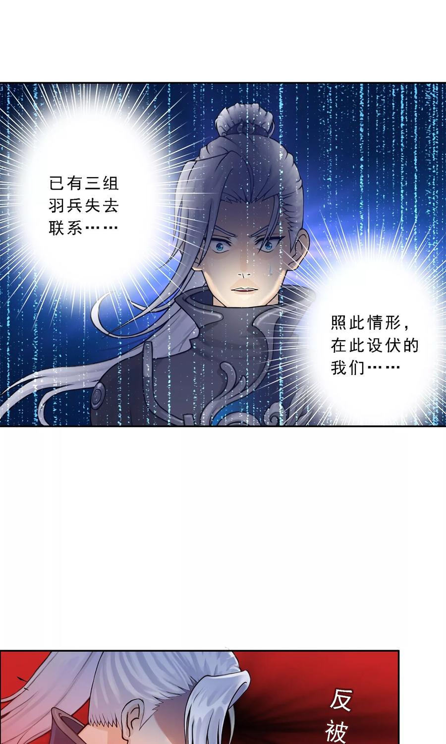第35话 最后的任性3