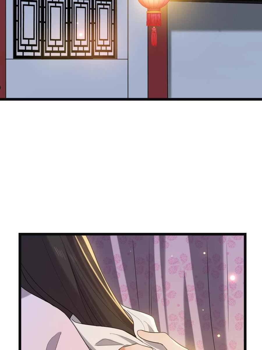 病娇暴君改拿绿茶剧本漫画,110 表明心意5图