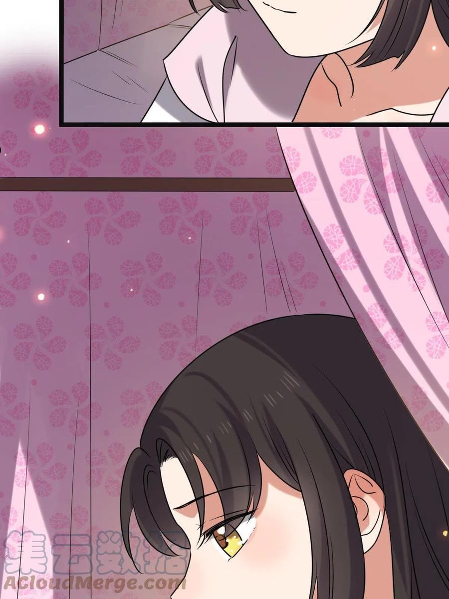 病娇暴君改拿绿茶剧本漫画,112 危机渐进5图