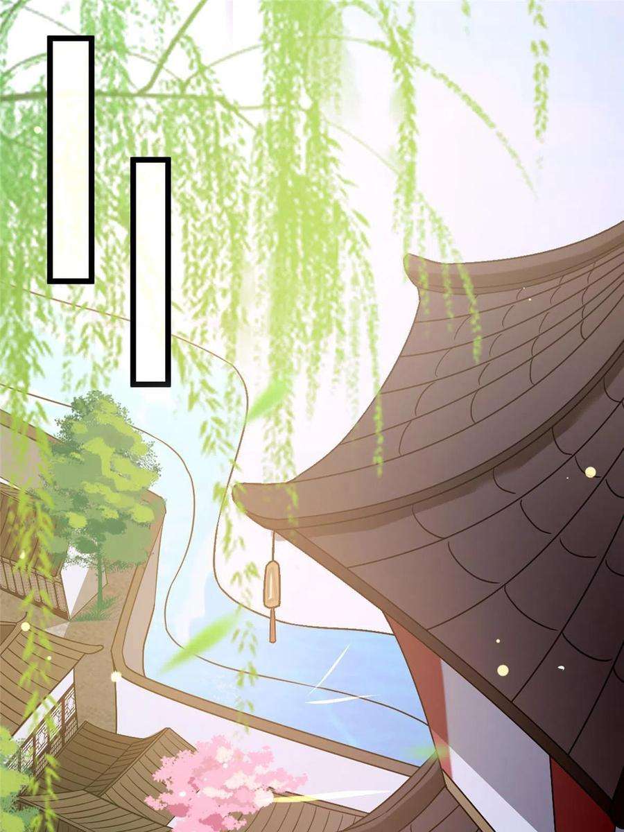 病娇暴君改拿绿茶剧本漫画,122 要变天了4图