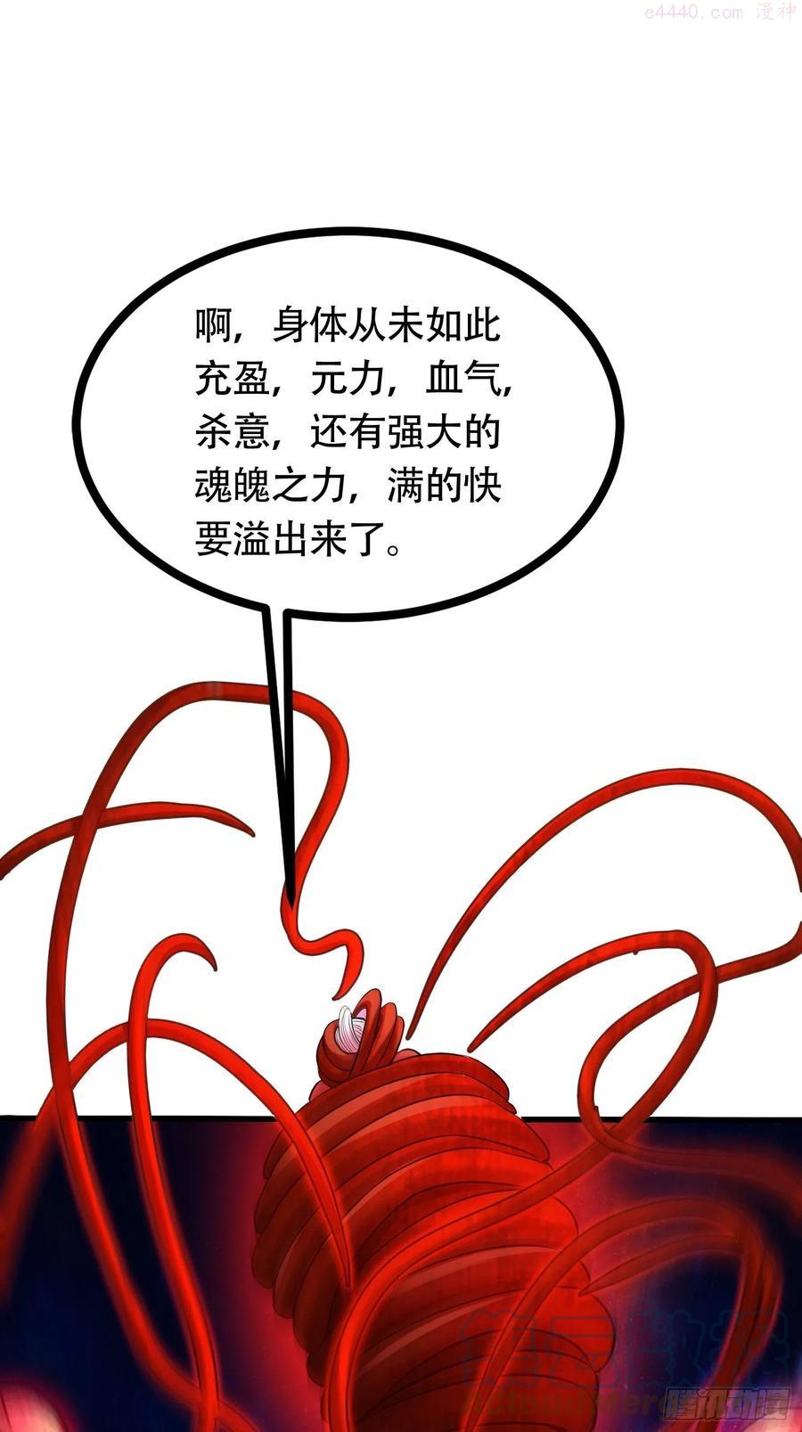 第192话 姜寒隐藏的力量0