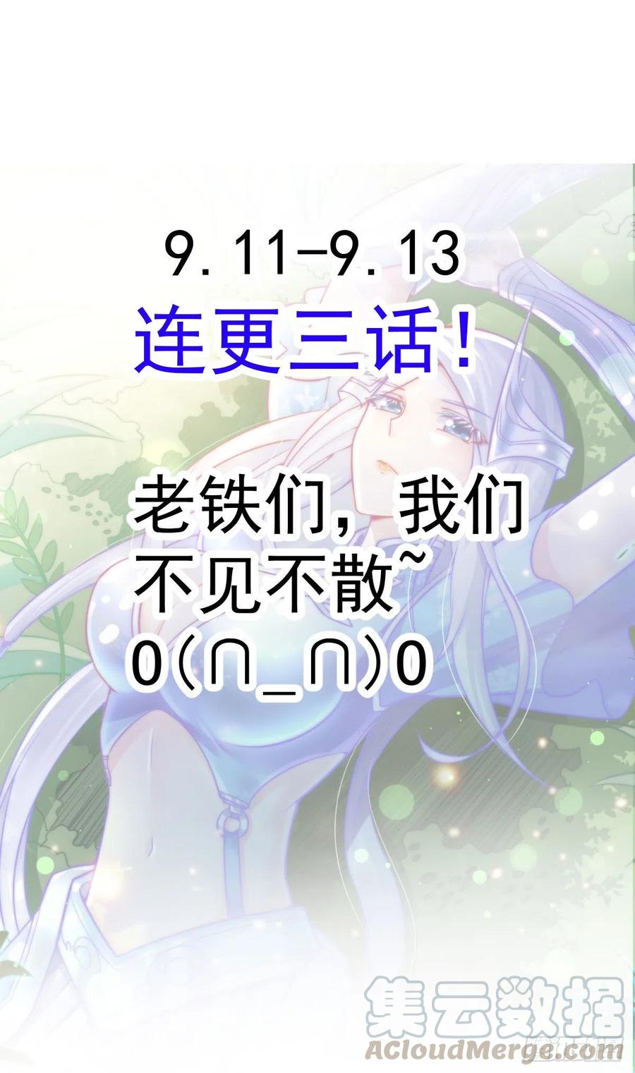 小剧场 ：卖掉女婿！4