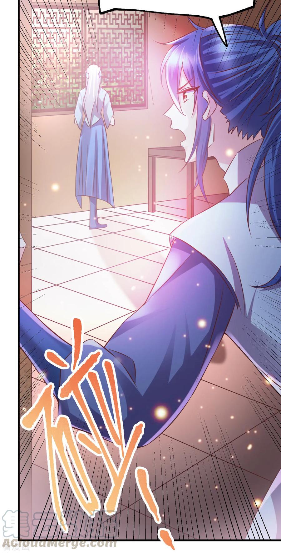 万古龙神第二部漫画,第52话 玲珑雪心5图