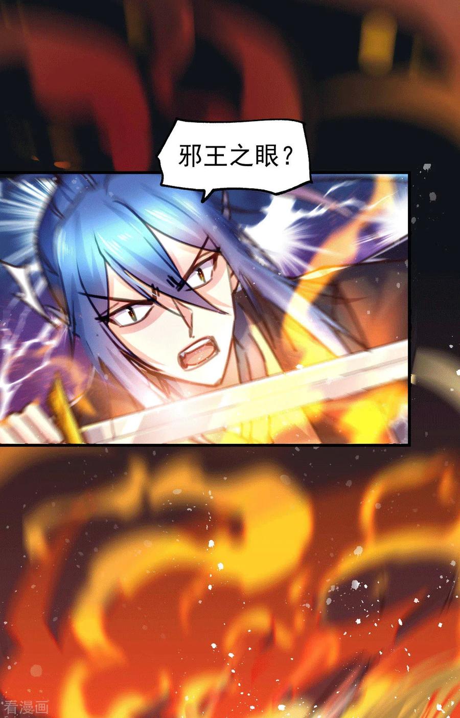 第76话 夫妻档双排1