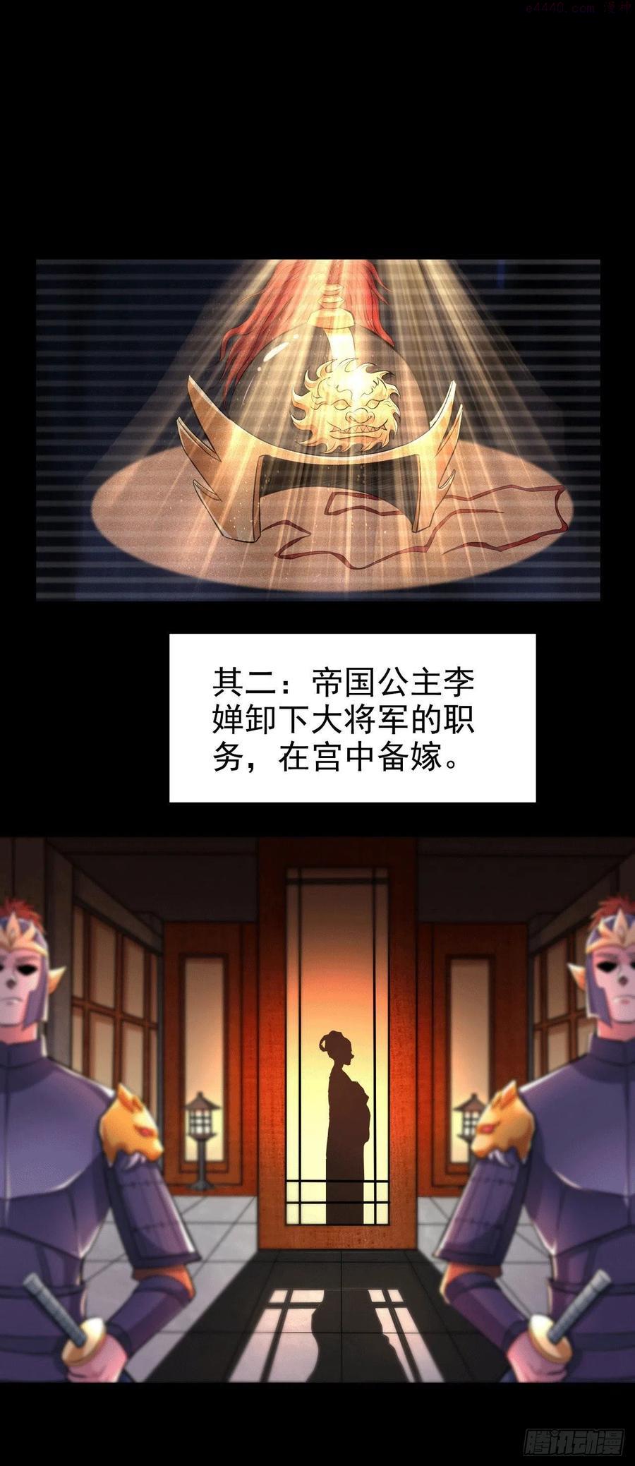 第164话 再次纵情2