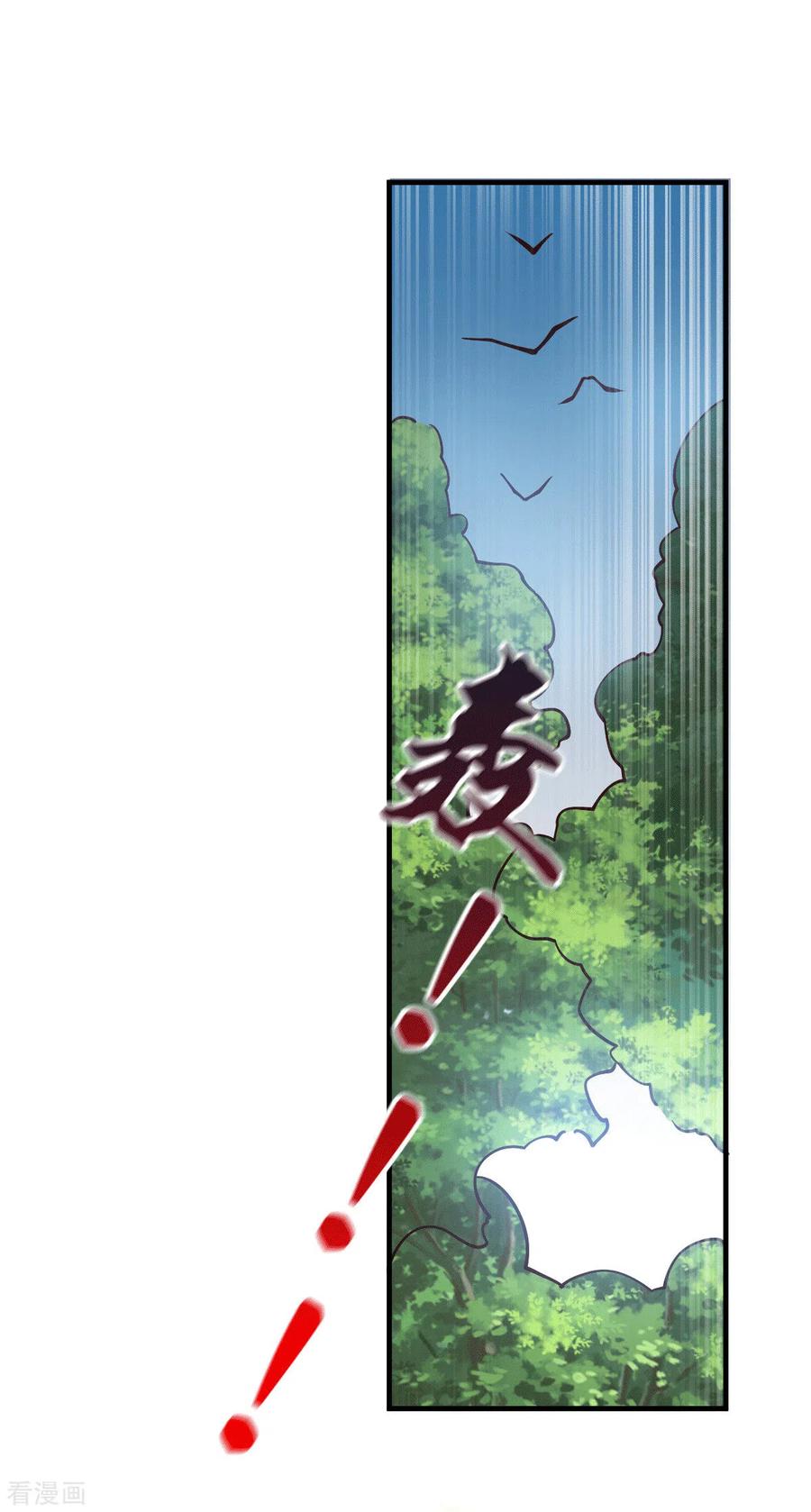 第104话 大夏女帝1