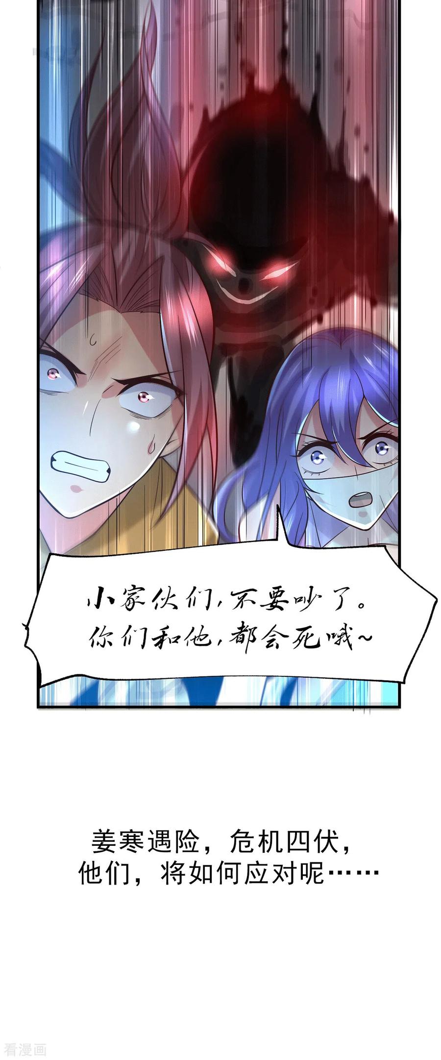 连更通知2